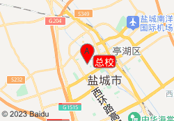 总校