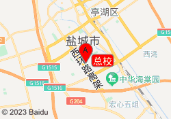 总校