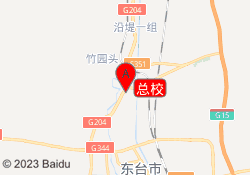 总校