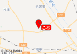 总校
