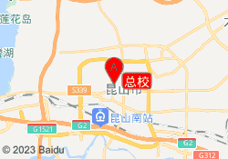 总校