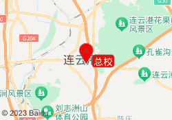 总校
