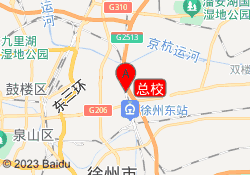 总校