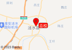 总校