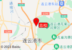 总校