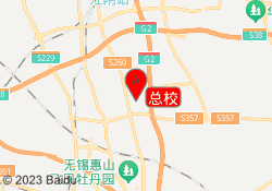 总校