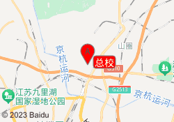 总校
