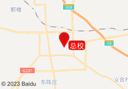 总校