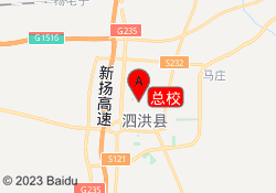 总校