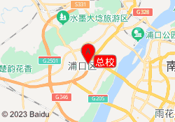 总校