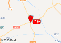 总校