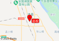 总校