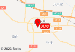 总校
