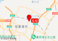 总校