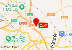 总校