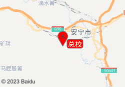 总校