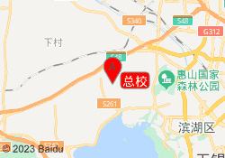 总校