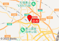 总校