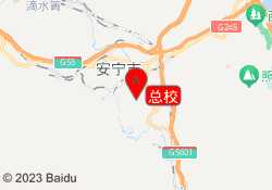 总校