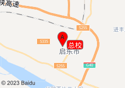 总校