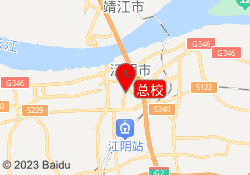 总校