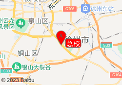 总校