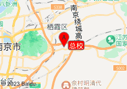 总校