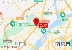 总校