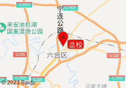 总校