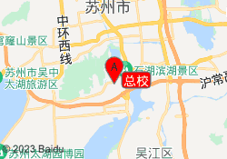 总校