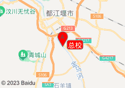 总校