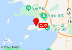 总校