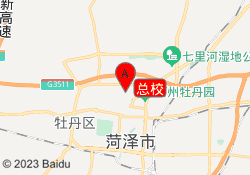 总校