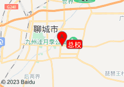 总校