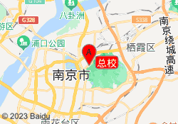 总校
