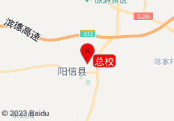 总校