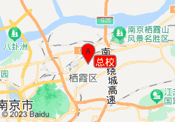 总校