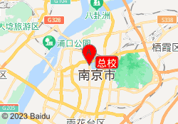 总校