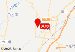 总校