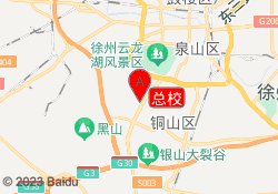 总校