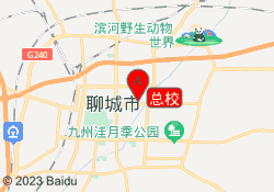 总校