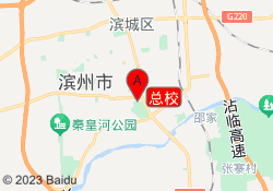 总校