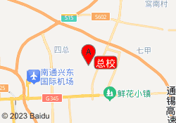 总校