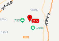 总校
