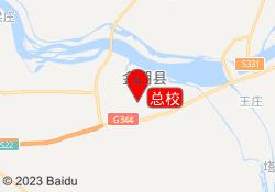 总校