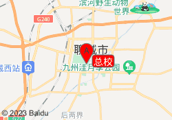 总校