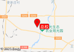 总校