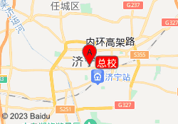 总校