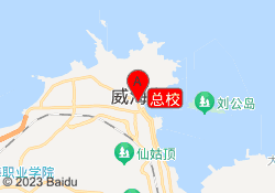 总校