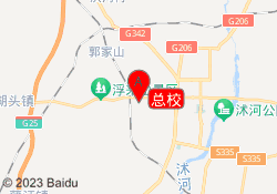 总校